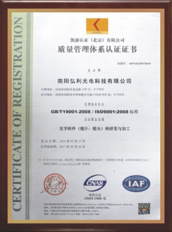 南陽弘利光電,南陽毛料鋸切,南陽光學(xué)冷加工,南陽鏡頭組裝,南陽鏡頭產(chǎn)品