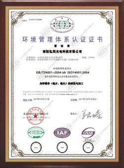 南陽弘利光電,南陽毛料鋸切,南陽光學(xué)冷加工,南陽鏡頭組裝,南陽鏡頭產(chǎn)品